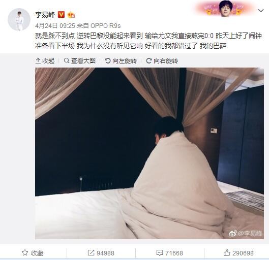 我们作为一个团队，经常会对这种进攻套路进行练习，萨卡和厄德高都喜欢传出这种球。